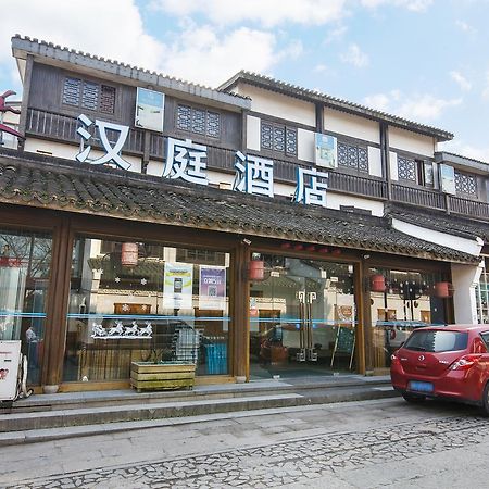 Hanting Hotel Hangzhou West Lake Longjing Road Экстерьер фото