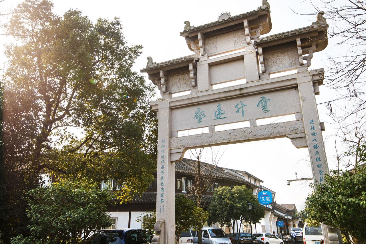 Hanting Hotel Hangzhou West Lake Longjing Road Экстерьер фото