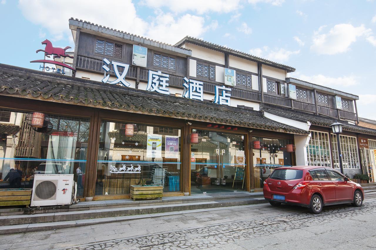 Hanting Hotel Hangzhou West Lake Longjing Road Экстерьер фото