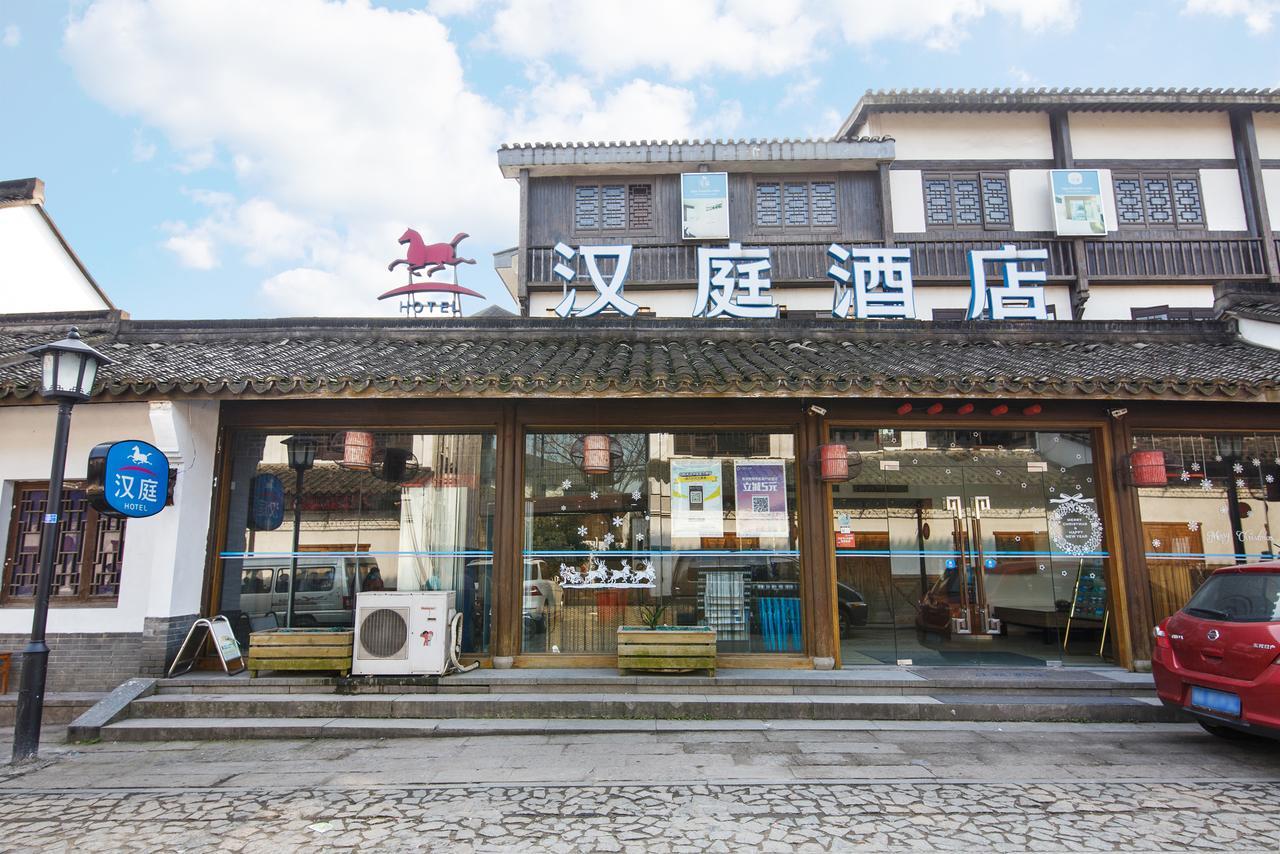Hanting Hotel Hangzhou West Lake Longjing Road Экстерьер фото